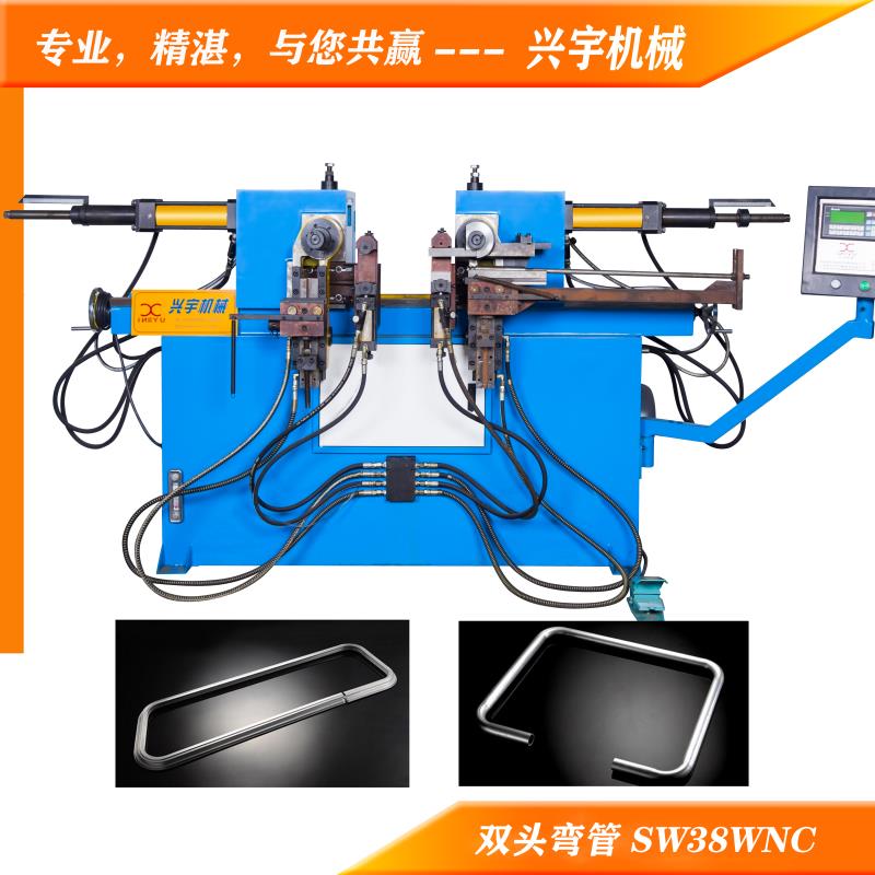 雙頭液壓彎管機SW-38WNC 